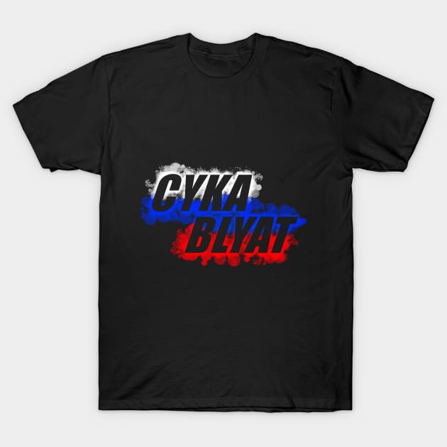 Cyka Blyat Meme T-Shirt by Shnobz